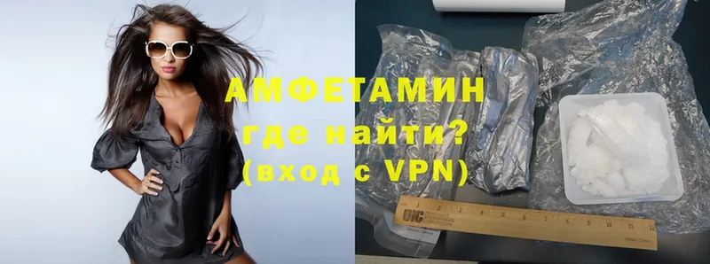 Amphetamine Premium  Шумерля 